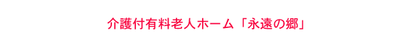 ���L���V�l�z�[���u�i���̋��v