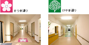 さつき通りとけやき通り